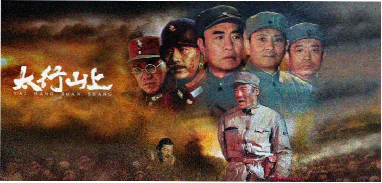 热播剧集长夜将明专题