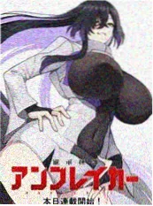 闪婚倒计时 短剧封面