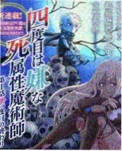 厨房之外 综艺封面